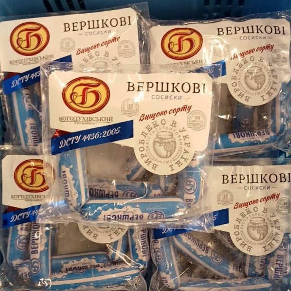 Богодухівський КМ Сосиски ВЕРШКОВІ в/с газ