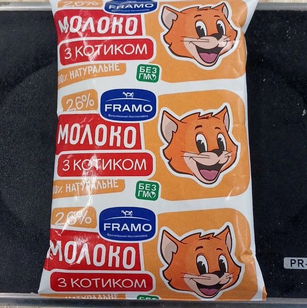 FRAMO, Молоко 2.6% ультрапаст. пакет з котиком Tetra Fino (Тейсті), 900г
