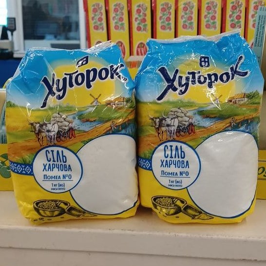 ТМ ХуТорок, Сіль харчова (The Banka), 1кг