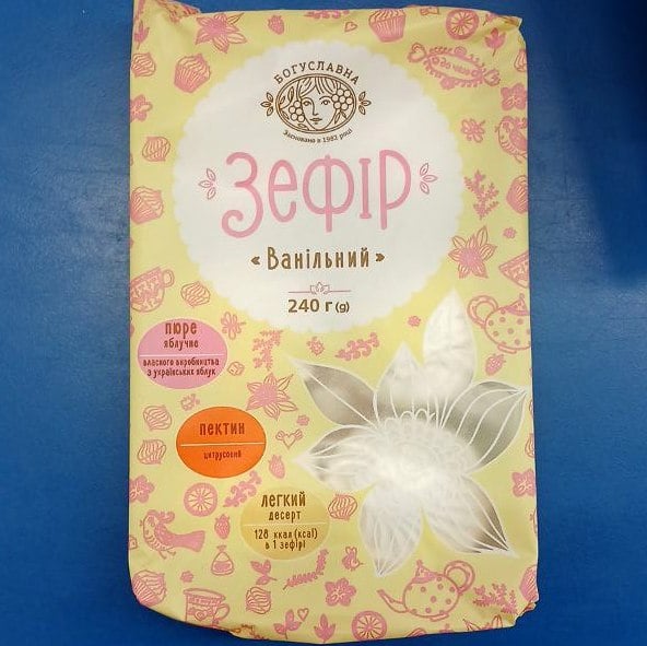 Зефір Богуславна з аром. ванілі Асканія, 240г