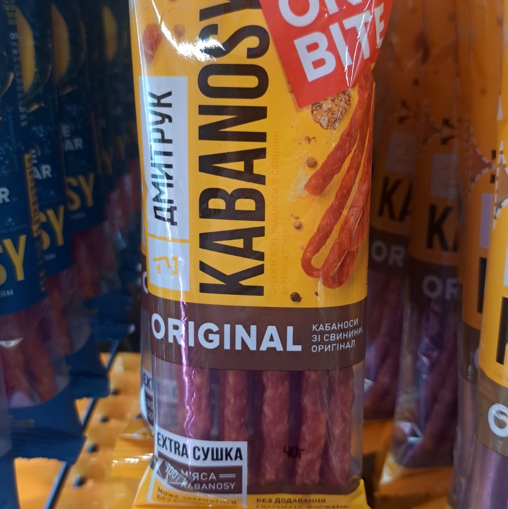 Кабаноси ORIGINAL зі свинини, 40г