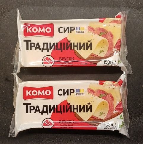 КОМО Сир ТРАДИЦІЙНИЙ, брусок 50%, 150г