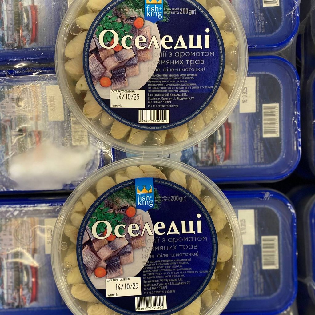Філе оселедця  с/с в/о аром.травами (Кулемза), 200г