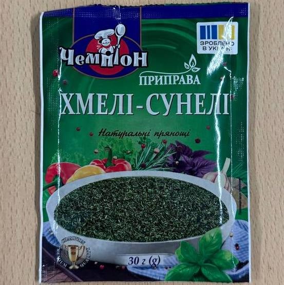 Приправа Хмелі-Сунелі (Чемпіон), 30г