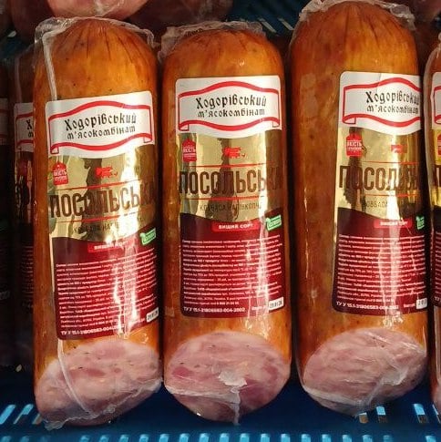 Ходорівський м'ясоком. Посольська н/к в /у (Бєлян, 1234)