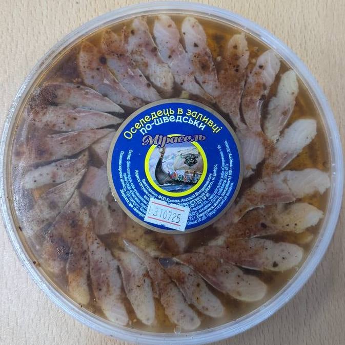 Оселедець в заливці по-Шведськи (Мірасоль), 300г