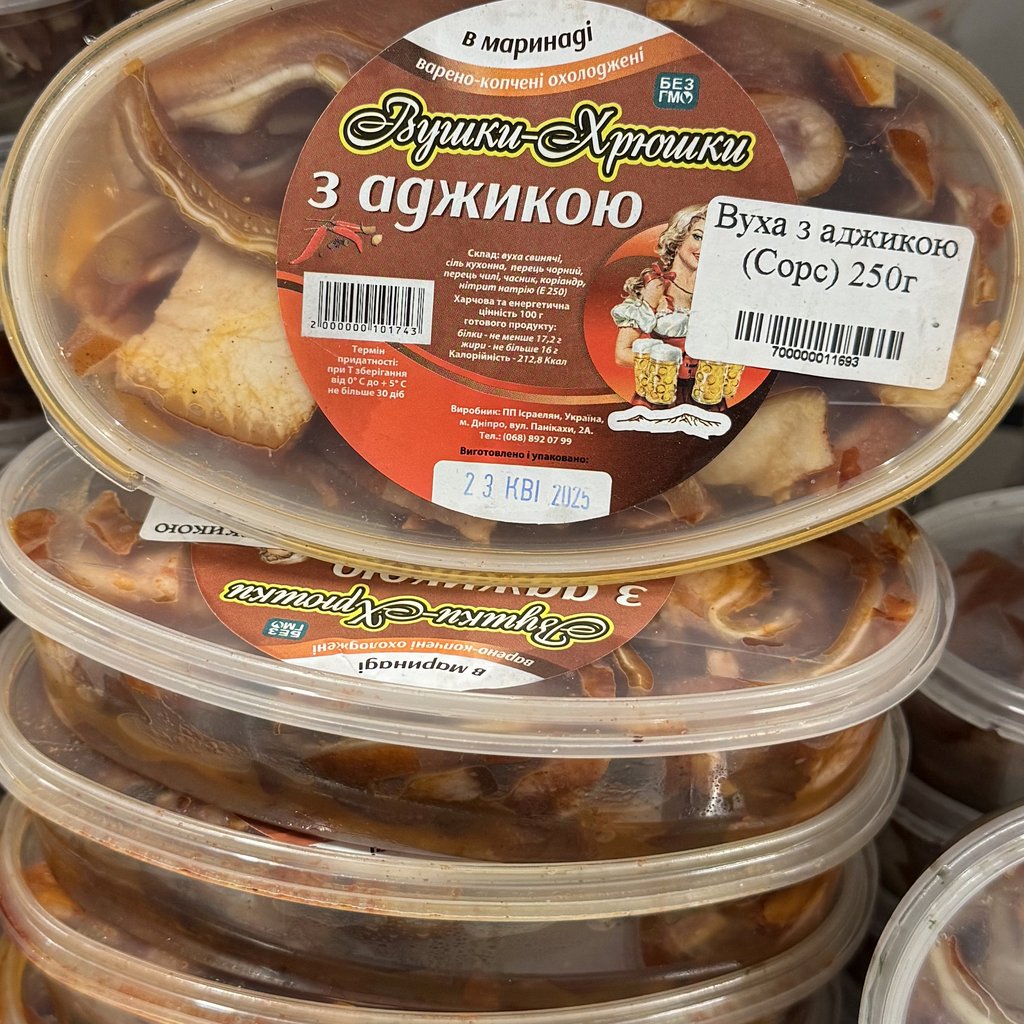 Вуха з аджикою (Сорс) 250г
