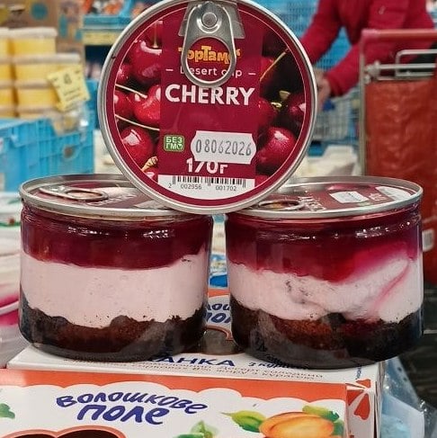 Десерт "Вишня" (Тортамо) 0.170кг