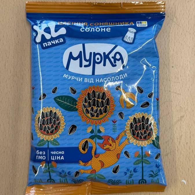 Насіння соняшкику смажене ТМ "Мурка" 160г