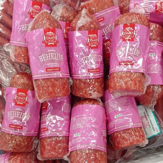 Безлюдівський МК, Венеція с/к з м'яса птиці 1/2 (Логвіненко)