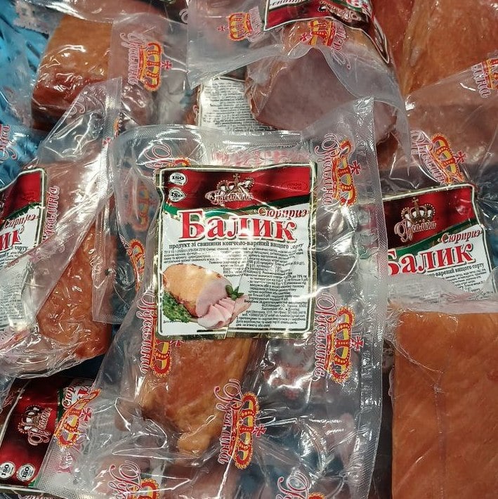 Русаліна БАЛИК сюрприз копч-вар (Хмельницьк)