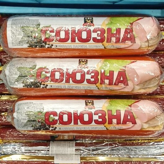 КБК Союзна  целофан