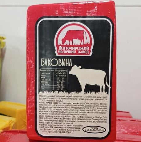 Житомирський МЗ Продукт сирний БУКОВИНА 45% напівбрус (Спарта)