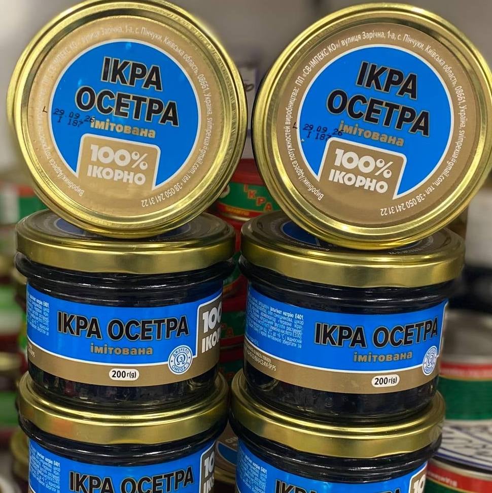 Ікра осетра імітована (Сироїжка), 200г