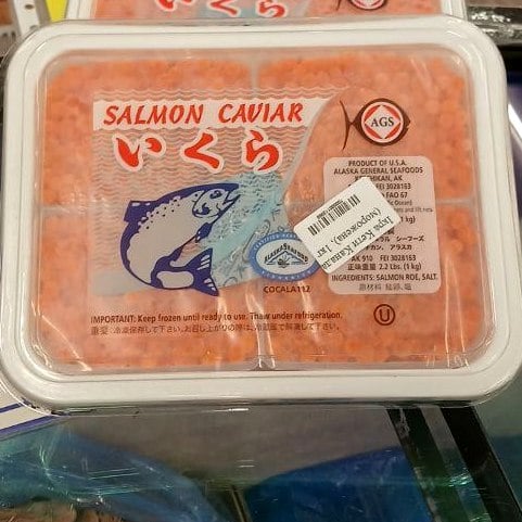 Ікра Кети Канада (морожена), 1кг