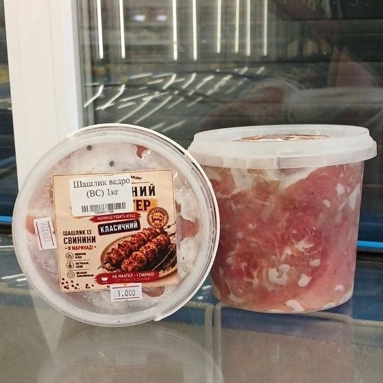 Шашлик відро морожений (ВС), 1кг