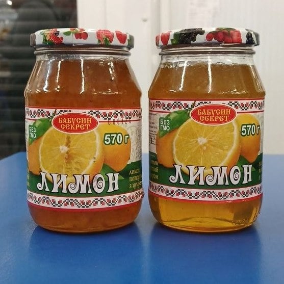 Бабусин Секрет Лимон 570 г (Павловський)