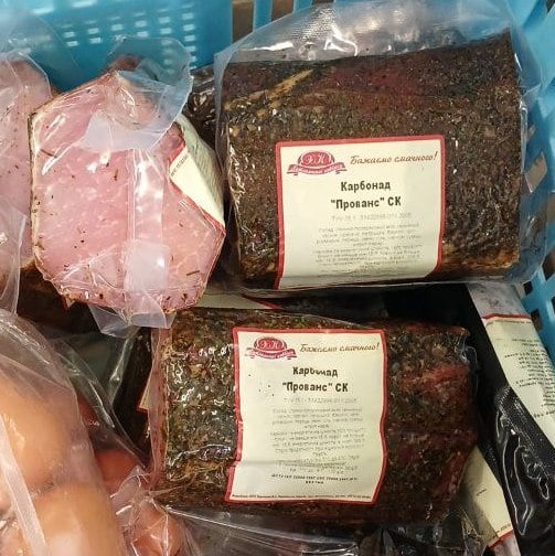 Хуторянські, КАРБОНАД ПРОВАНС с/к вак (Логвіненко)