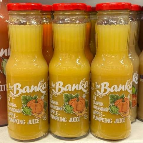 Сік яблучно-гарбузовий (The Banka) 250мл