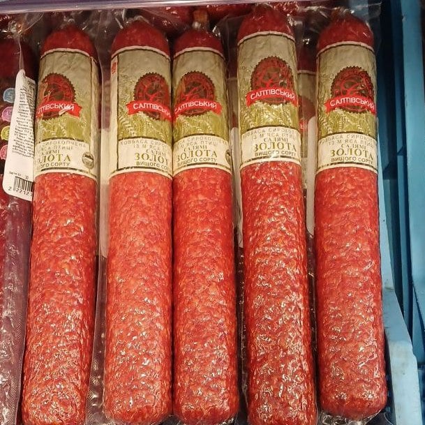 Салтівський Ковбаса с/к салямі ЗОЛОТА з м'ясом птиці  в/с в/у