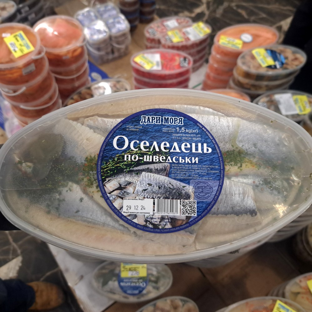Філе оселедця (по-шведськи) с/с в олії (Кулемза) 1.5кг