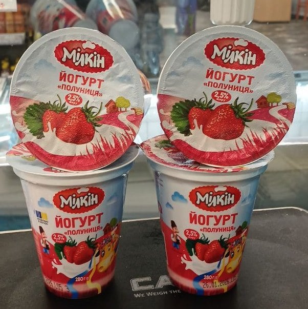 Мілкін ЙОГУРТ десерт з напов ПОЛУНИЦЯ 2,5% (Молокозавод №1) 280г
