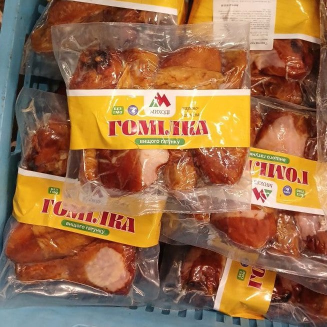 Миході, Гомілка варено-копчена