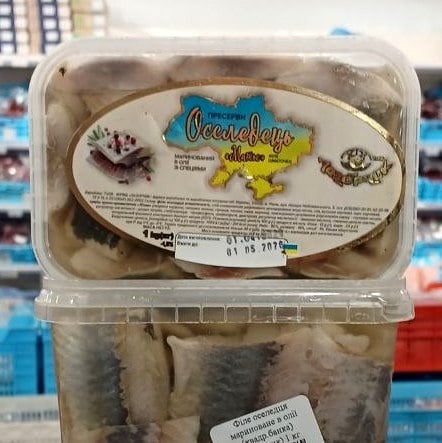 Філе оселедця мариноване в олії (квадр.банка) (Лазорчик) 1 кг