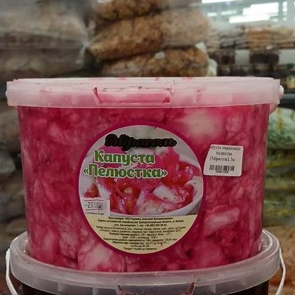 Капуста маринована пелюстка (Мірасоль), 5кг