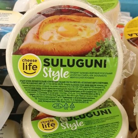 Продукт білк.жиров. СУЛУГУНІ Стайл, Cheese Life, брус (Солодке життя)
