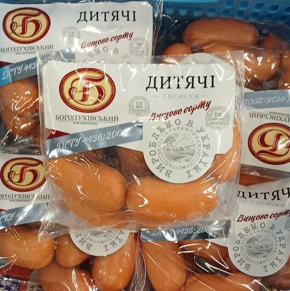 Богодухівський КМ, Сосиски Дитячі ( черева) в/с газ