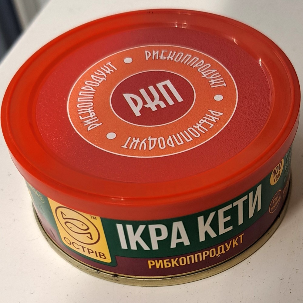 Ікра Острів лосось(кета) з/б, 100г
