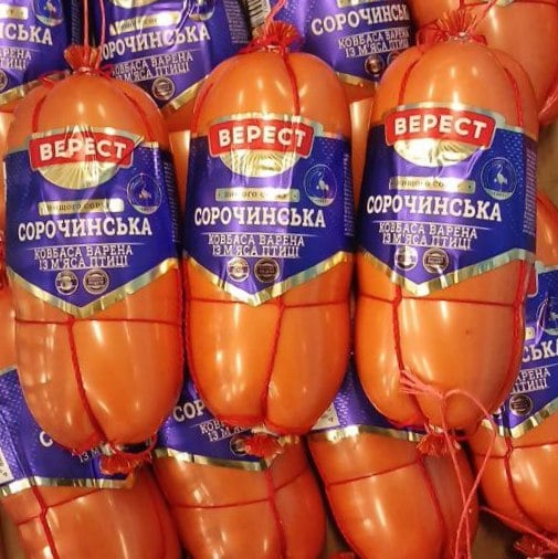 Верест Сорочинська ковбаса варена з м'яса птиці в/с, шт