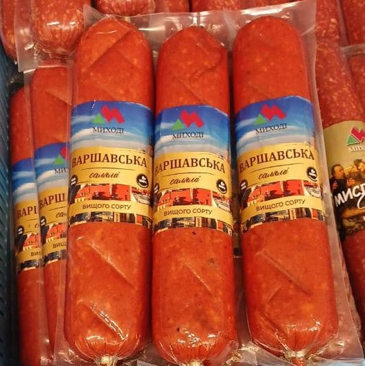 Миході Ковбаса напівкопчена салямі ВАРШАВСЬКА в/с