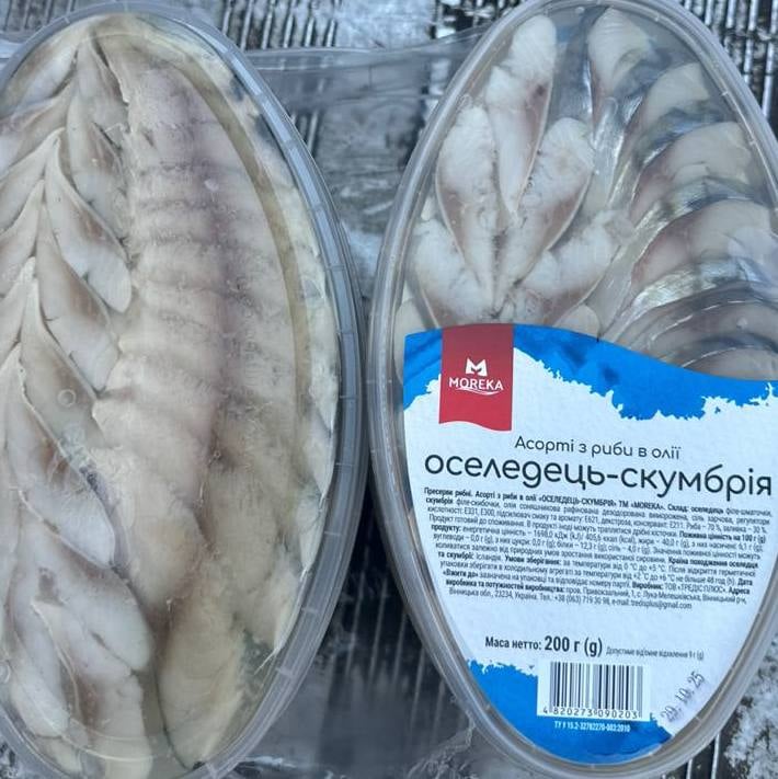 Пресерва асорті (оселедець с/с +скумбрія с/с) (Терещенко), 200г