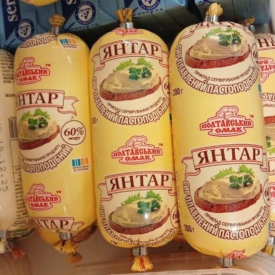 Полтавський смак, ЯНТАР  сир плавлений пастоп. (Козуб) туба 200г