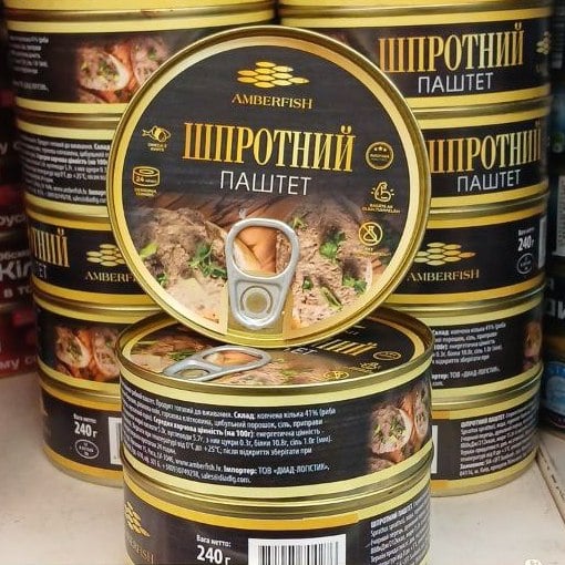 Amberfish Шпротний Паштет ключ 240г (Мега)