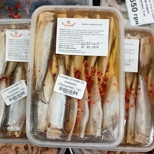 Салака солена б/г ковинка (Лазорчик), 1кг