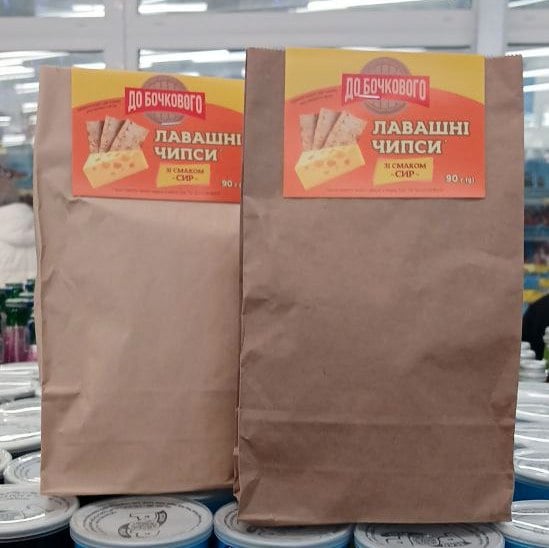 Чіпси пшеничні з лаваша Сир, ТМ ДО БОЧКОВОГО, 90г