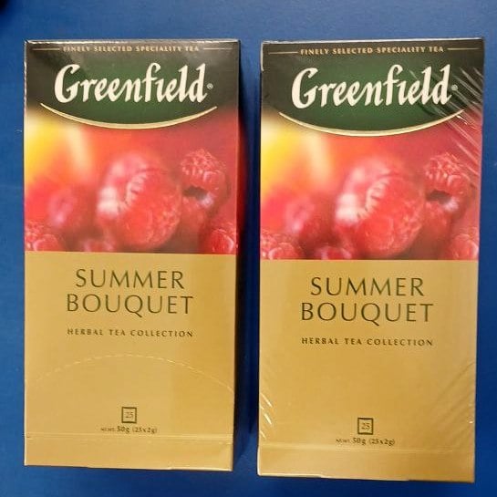 Greenfield Чай пакет трав'ян. з аром.малин SUMMER, 25х2г ( Солодко)