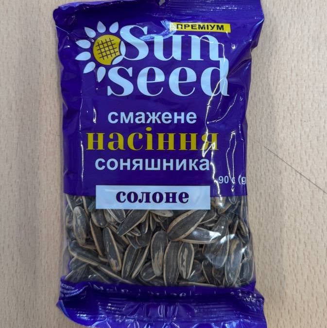 Насіння сонях смажене солоне ТМ Sun Seed, 90г