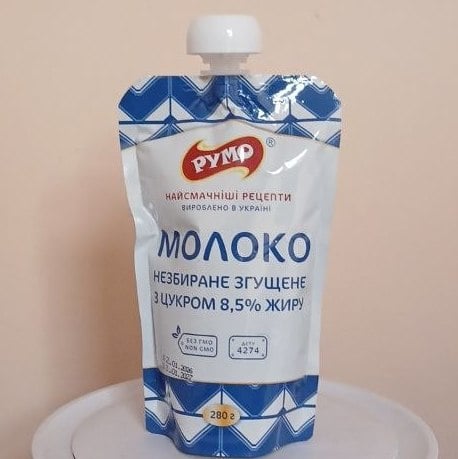 Румо, Молоко згущ. з цукр. 8.5% (Комо), 280г