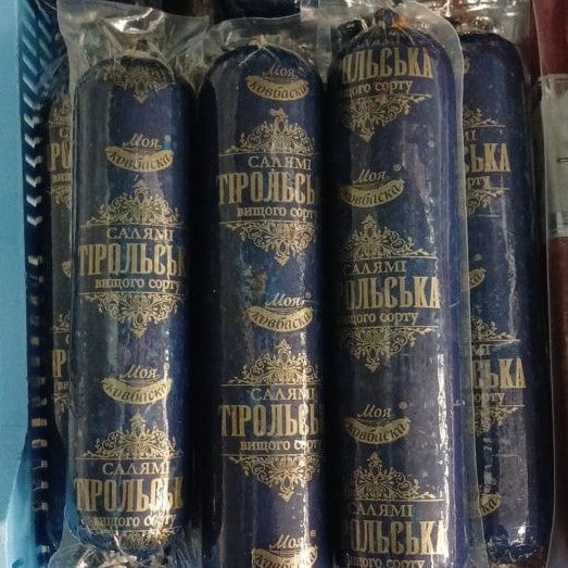 (Моя ковбаска), Салямі Тірольська н/к (1234)