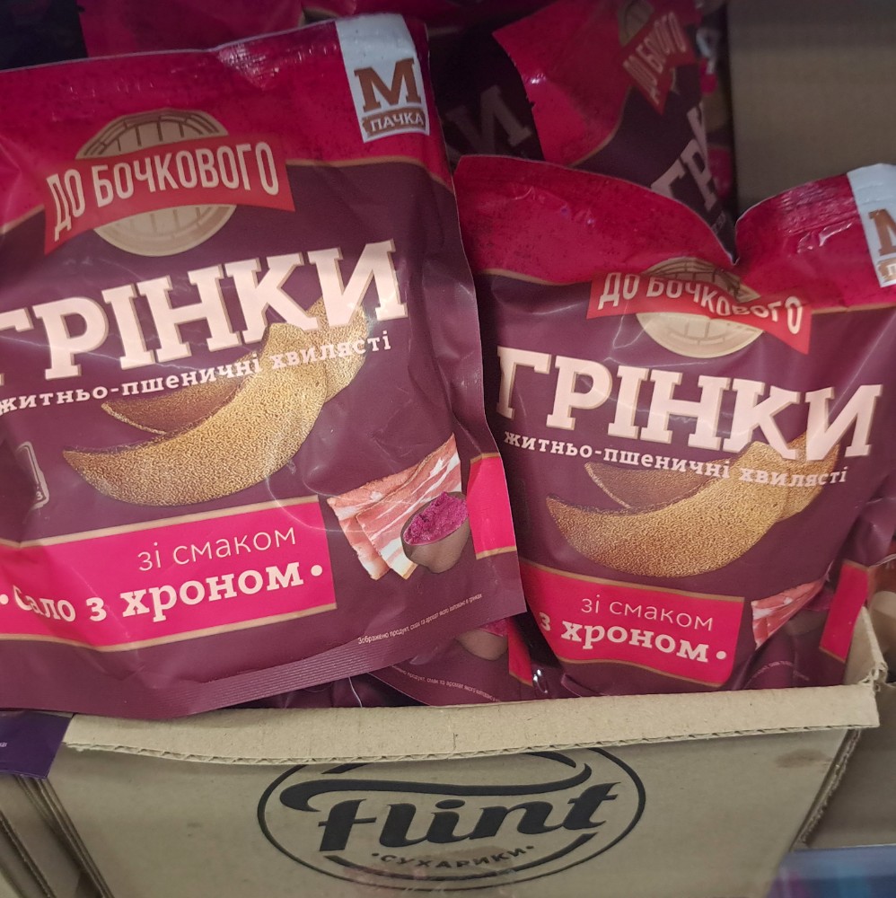 Грінки хвилясті зі смаком Сало з хроном ТМ ДО БОЧКОВОГО, 90г