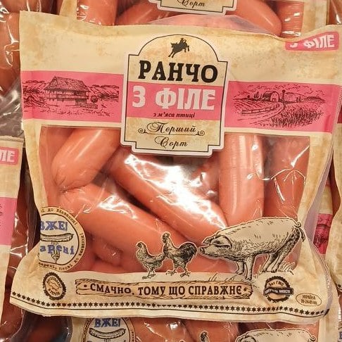 РАНЧО, Сосиски з м'яса птиці З ФІЛЕ (напівкільце) 1/с (Жит. м'ясоком)