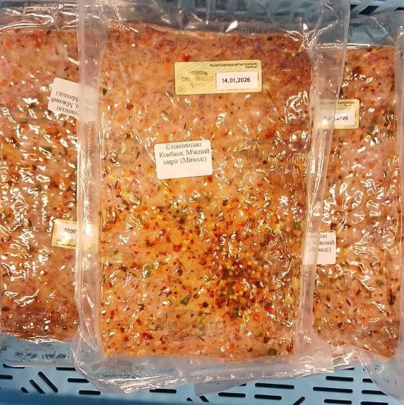 Стовпинські Ковбаси, М'ясний пиріг (Миході)