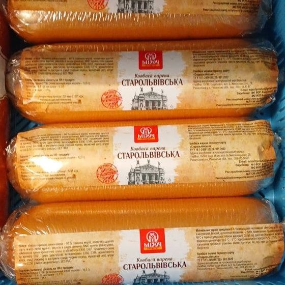 МІЗОЧ, Ковбаса варена Старольвівська ц/о