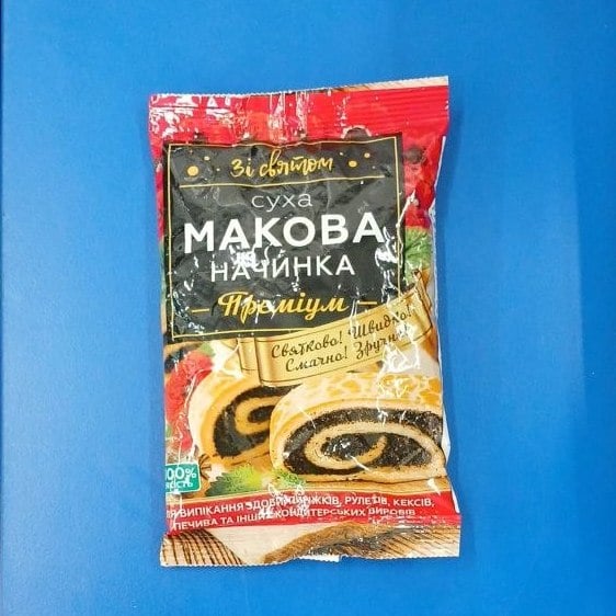 Макова начинка суха ПРЕМІУМ (Павловський) 150г