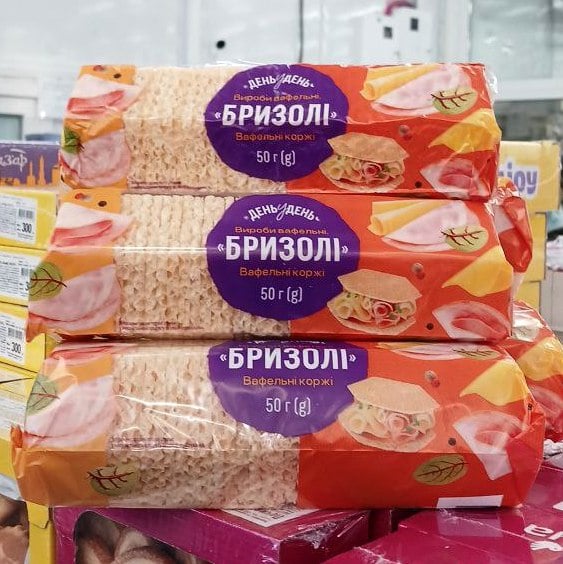 Вафельний корж  Бризолі Lekorna шестикутник, Енергія смаку, 50г 1/40шт