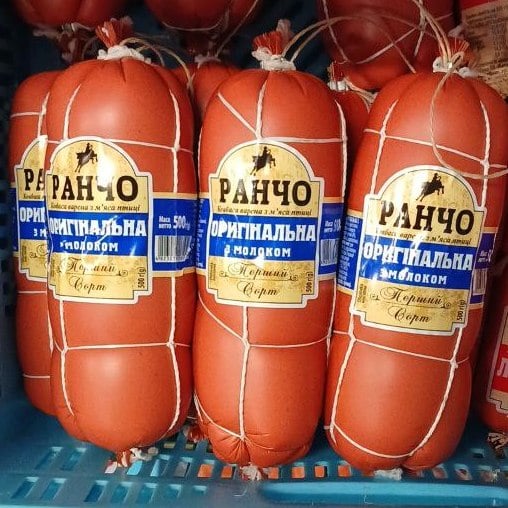 РАНЧО, Ковбаса вар. ОРИГІНАЛЬНА з молоком 1/с (Жит. м'ясоком), 0.5кг